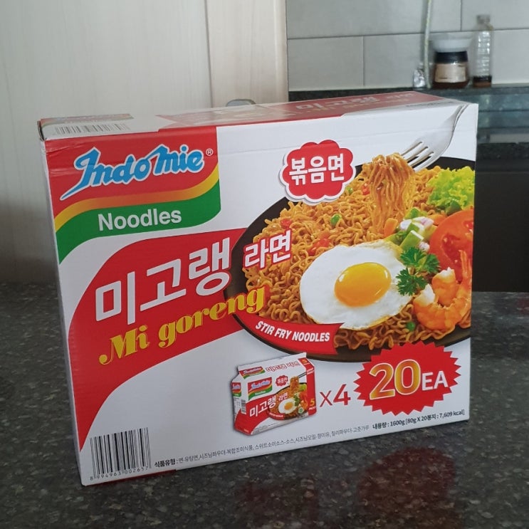  미고랭라면 맛있게 먹는 법