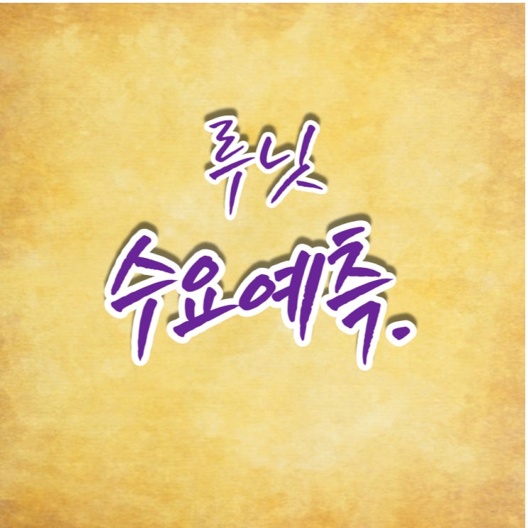  경제공부] 7월 셋째 주 루닛 청약(수요예측) 일정