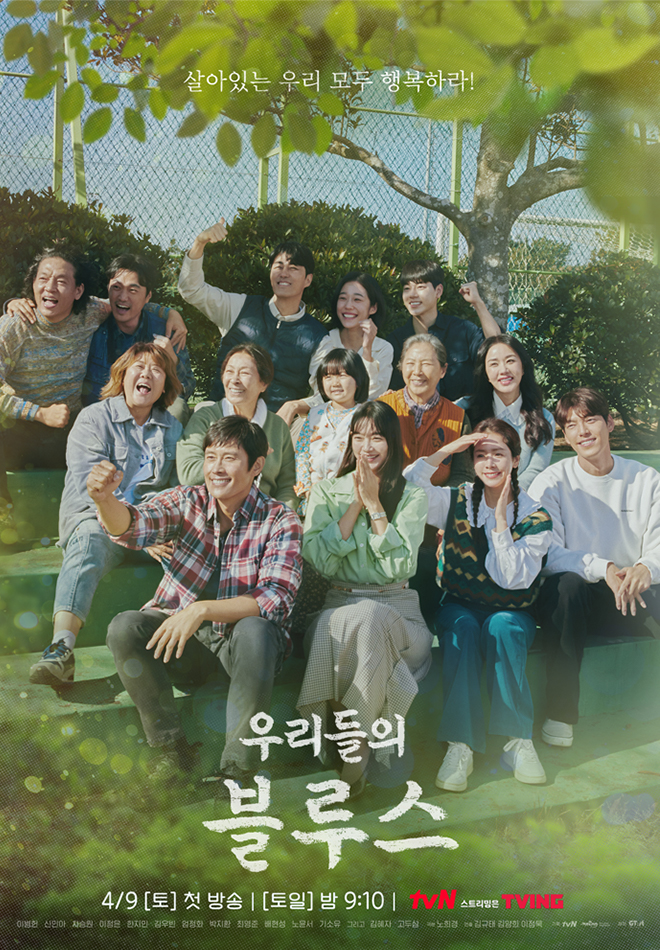 남자 독백 드라마 우리들의 블루스 박정준역 김우빈 독백 심쿵 하게 만드는 독백 추천 남자 독백 드라마 우리들의 블루스 박정준역 김우빈 독백 심쿵 하게 만드는 독백 추천