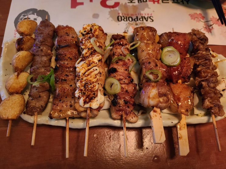  [술집] 서울/강남 매봉역 코지로