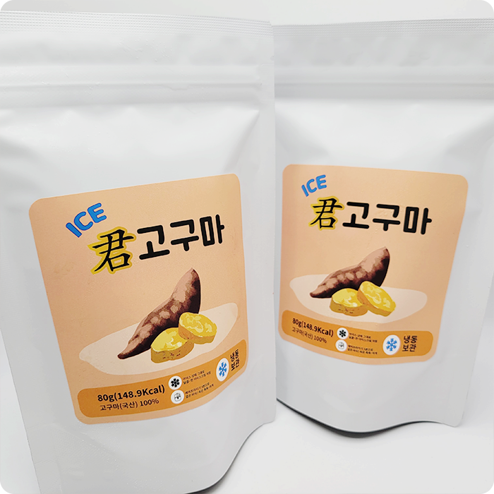 건강한 간식 월빙팜 아이스 군고구마 말랭이 너무 맛있어요! 건강한 간식 월빙팜 아이스 군고구마 말랭이 너무 맛있어요!