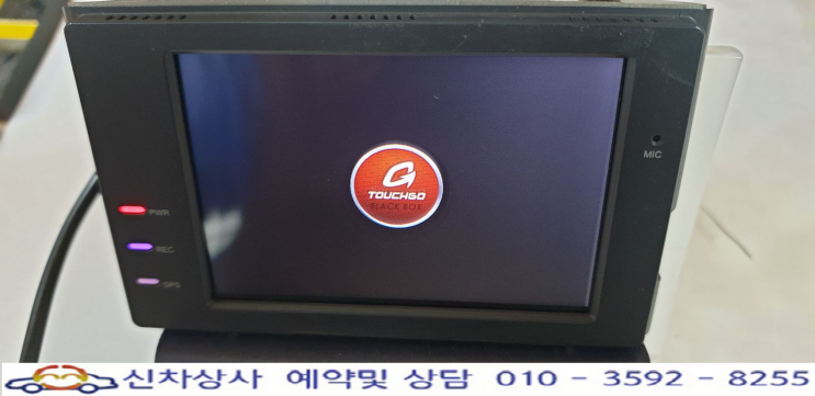 JY 커스텀 터치고(TOUCHGO) K7 블랙박스, 액정 터치 불량 수리. JY 커스텀 터치고(TOUCHGO) K7 블랙박스, 액정 터치 불량 수리.