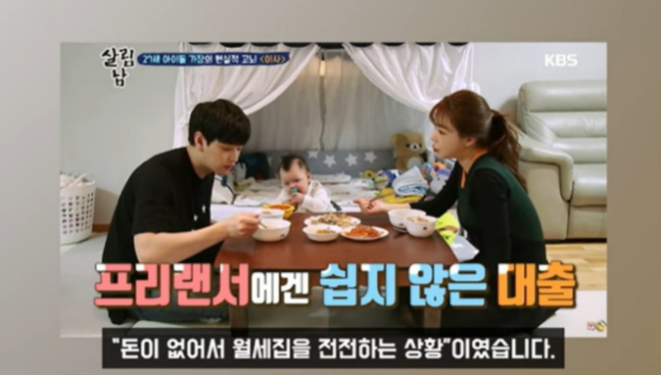 지연수 아버지 교수 명품 신용불량자 거짓 방송 논란 ft. 일요일예능 자본주의학교