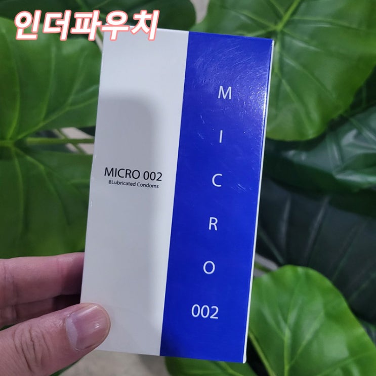  한국 002콘돔, 한국라텍스 마이크로 초박형콘돔