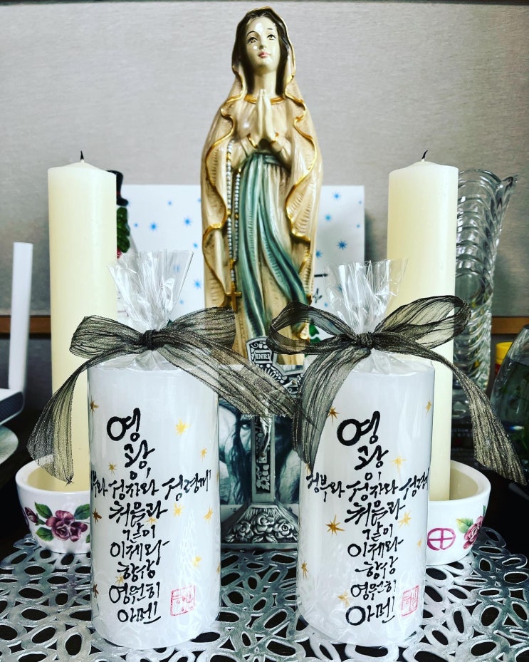  영광송, 부산교구, 명촌성당