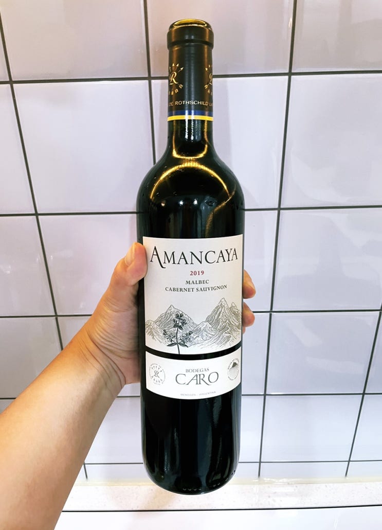  보데가스 까로 아만까야 AMANCAYA : 아르헨티나 레드와인