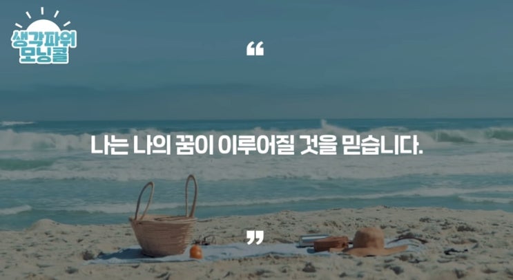내인생을 바꾸는 16일차 모닝콜 내인생을 바꾸는 16일차 모닝콜