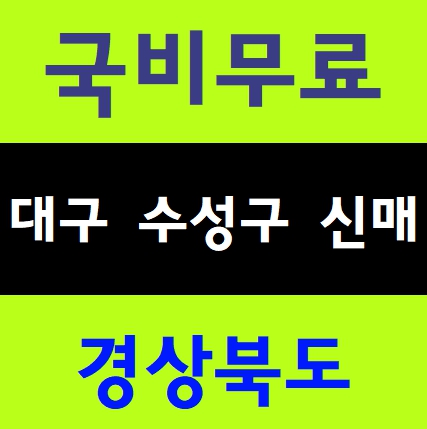  건설업안전기초필증 교육 장소