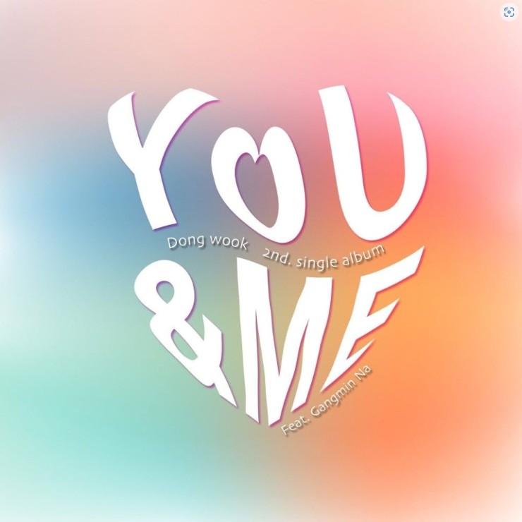 이동욱 - You & Me [노래가사, 듣기, Audio]