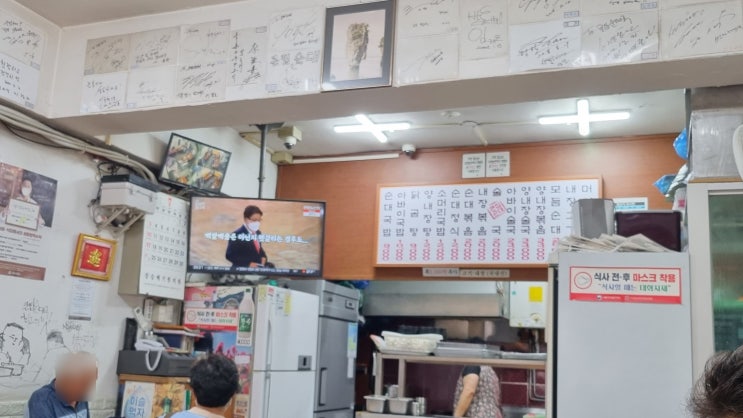  [내방역]큰집가마솥순대국