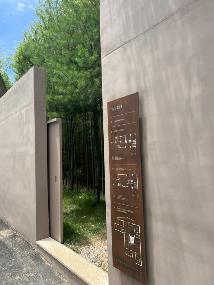  [경기 용인시 수지구] Time to B 타임투비