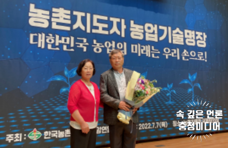  단양군 박완수 농업인, ‘농업기술 명장’ 수상 영예