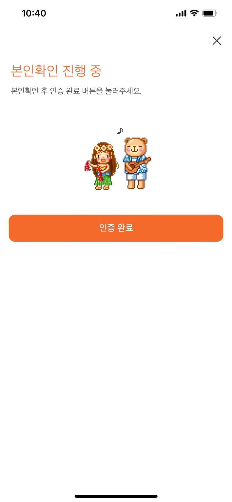 싸이월드(Cyworld) 계정 복구를 통한 시간여행 : 네이버 블로그