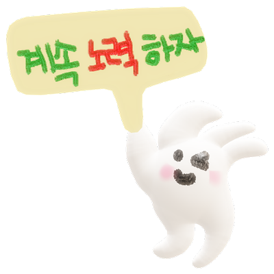  초 단순 3D 이모티콘 제작 프로그램_제안 미션 완료