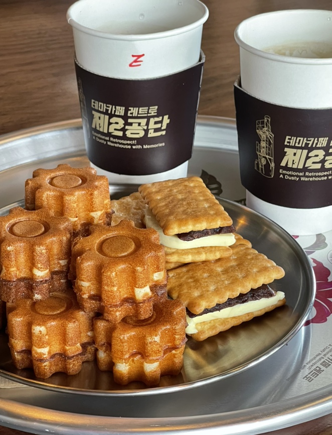  파주분위기카페 카페제2공단 / 나 응팔 속으로 빠져버린 걸까?