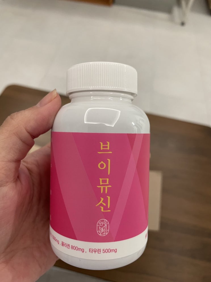  [리뷰] 와우보감 먹는 콜라겐 추천 이너뷰티 브이뮤신