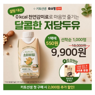  7월 11일 소이비랩 캐시워크 돈버는퀴즈 정답