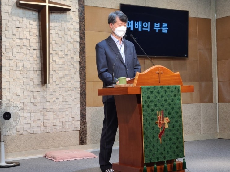 전 세대 통합 예배 공동체, 꽃밭교회 주일예배. 너희도 서로 사랑하라, [2022년 7월 10일 예배]