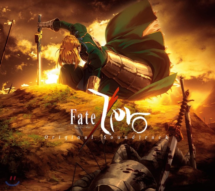 페이트 제로 Fate Zero OST 중 마음에 드는 곡들
