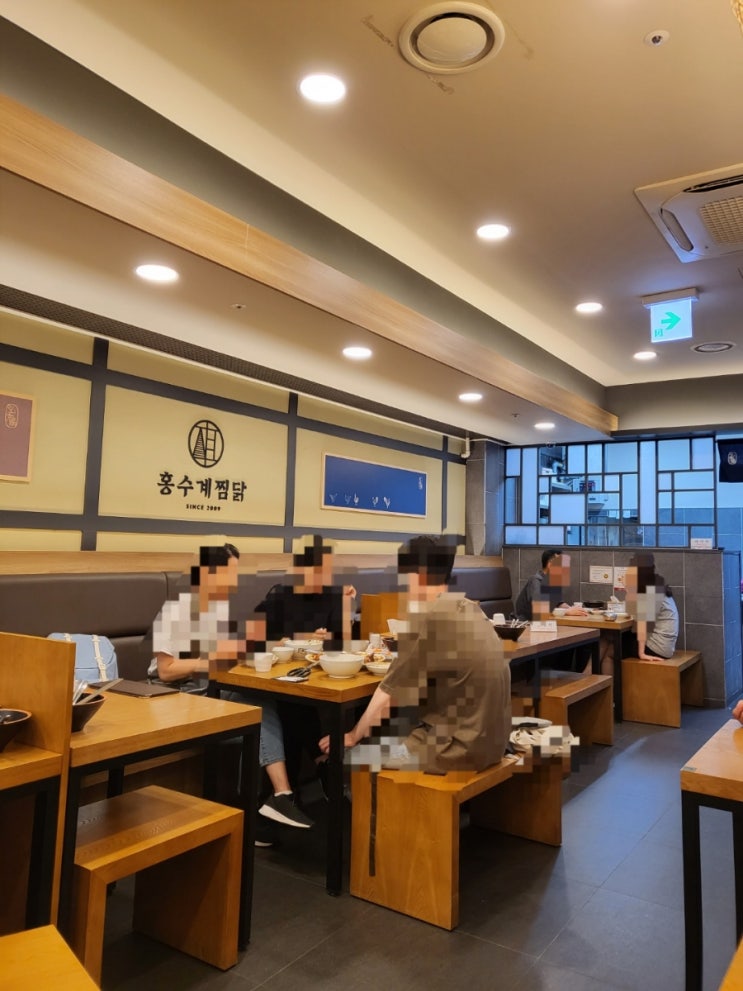 홍수계 찜닭 고속 터미널점에서 먹은 후기 홍수계 찜닭 고속 터미널점에서 먹은 후기