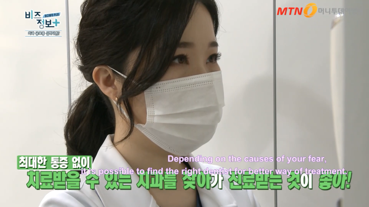 [Eng Sub ver.]Yonsei Yegam Dental Clinic- TV broadcasting