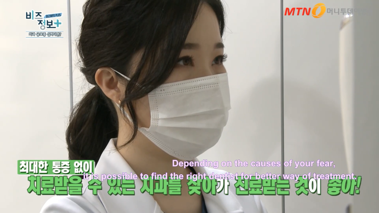  [Eng Sub ver.]Yonsei Yegam Dental Clinic- TV broadcasting