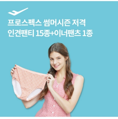  7월 11일 OK캐쉬백 프로스펙스 오퀴즈 정답