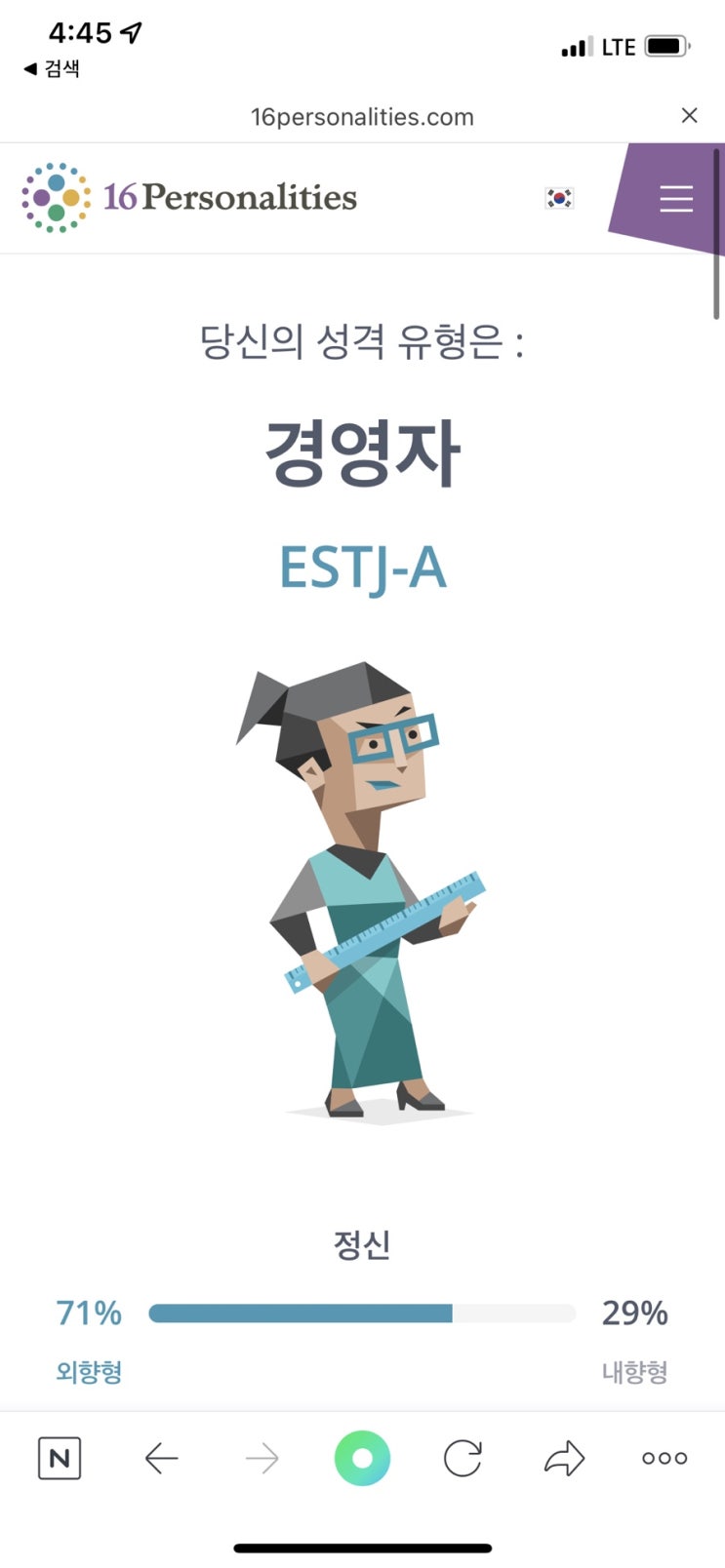  주간일기(7월 2주차),회계팀 재무팀 직장인일기