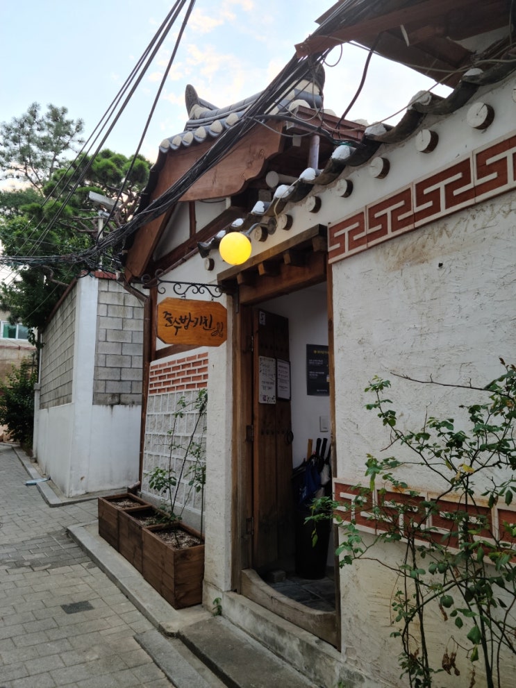  엄마랑 경복궁 근처 데이트(7.5)