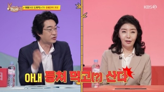 <b>홍혜걸</b> “여에스더 등쳐먹고 산다고” 제주 호화<b>저택</b> 거주 해명... 
