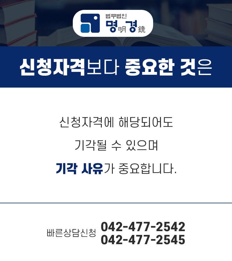 대전민사전문변호사 개인 자산의 4
