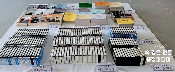  김수현드라마아트홀, 드라마 자료 960점 수집