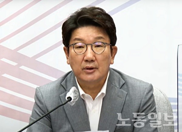 노동일보 <뉴수> 권성동 "(<b>이준석</b>)당 대표 권한 정지되고... 