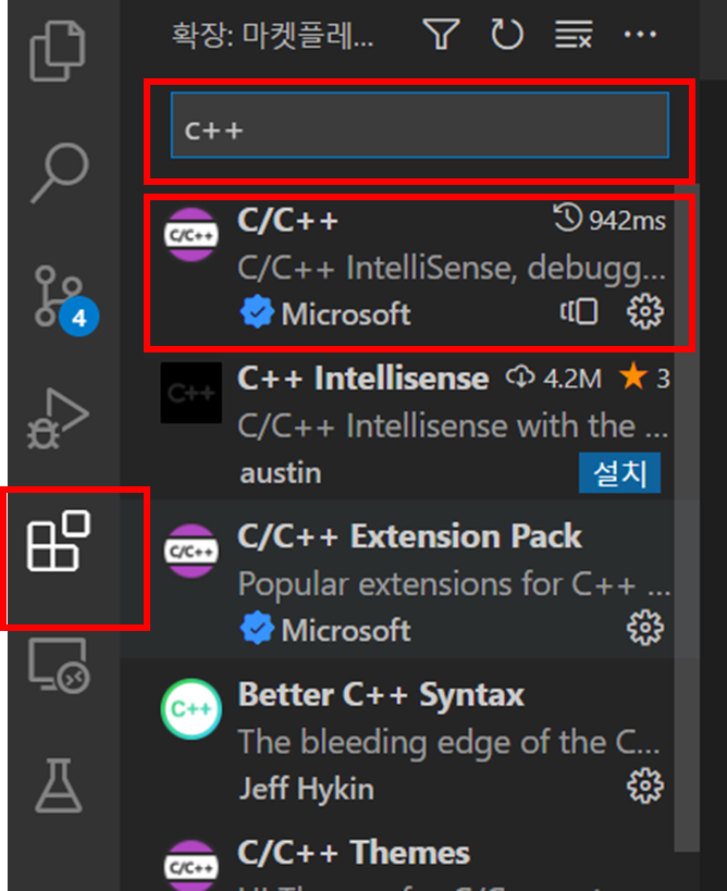 [C++] VS code로 C++ 디버깅하기 (비쥬얼 스튜디오 코드)