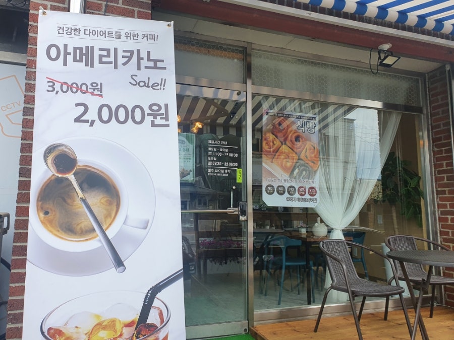 육빵 사진 1