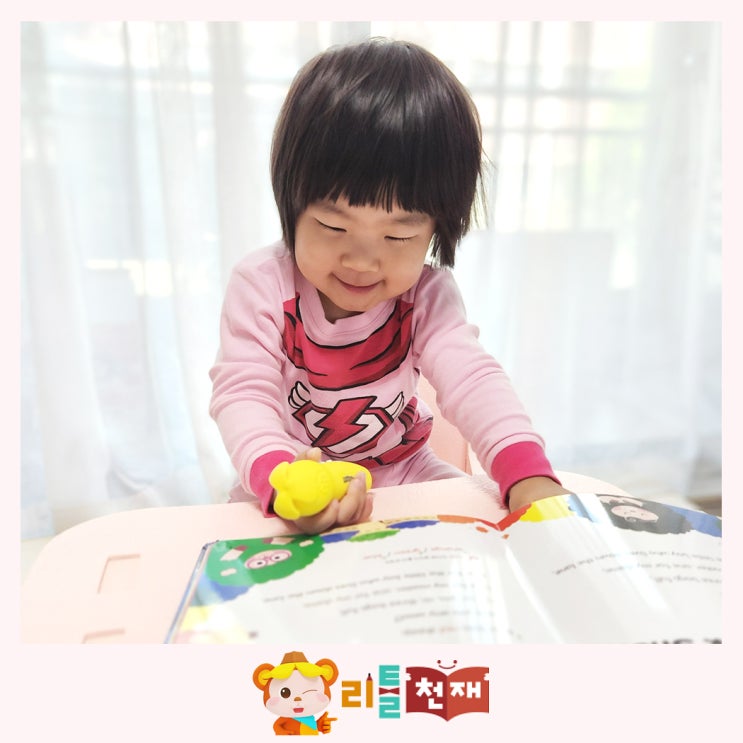  리틀천재 서포터즈 '돌잡이맘 16기' 모집소식
