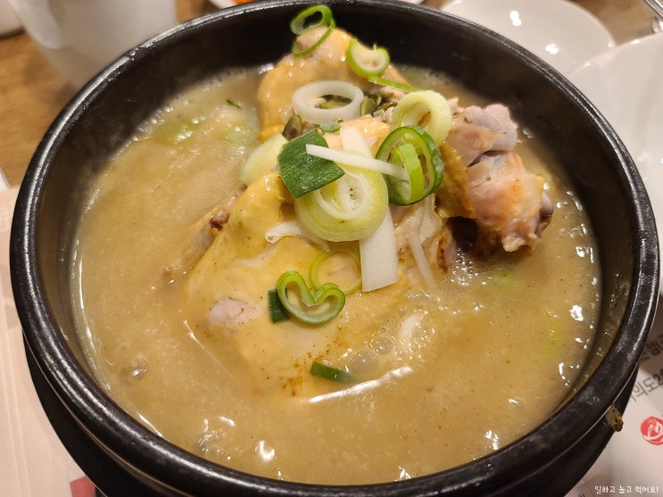  시원~하다! :: 서울 여의도 맛집 고봉삼계탕[초복, 중복, 말복 복날 몸보신음식 추천]
