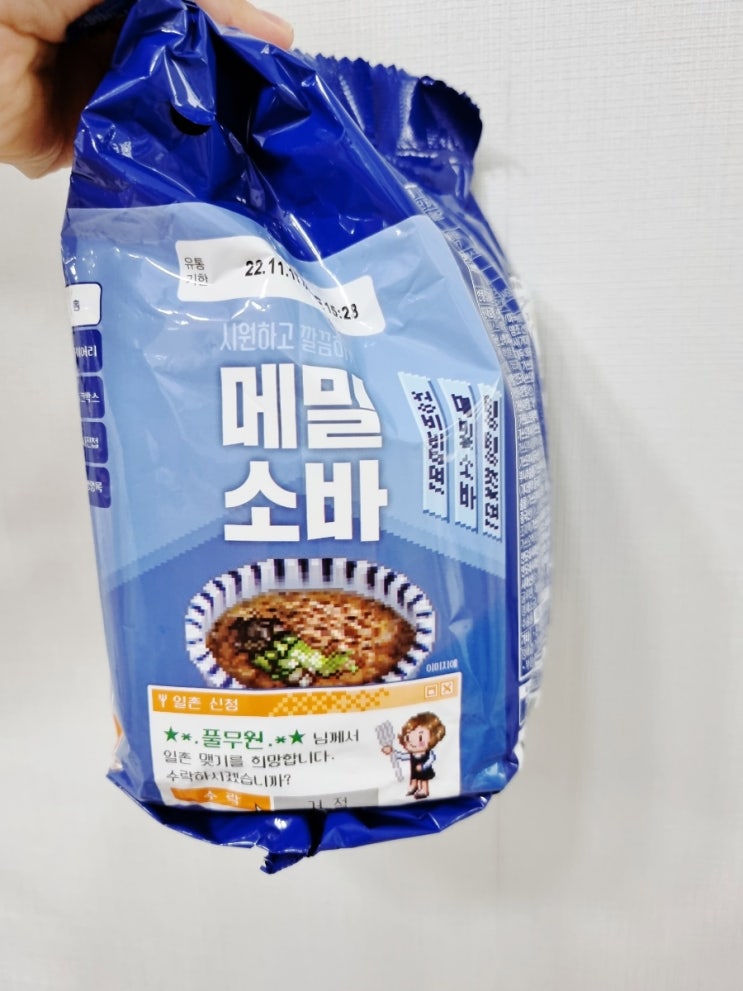 여름이면 더 생각나는 내돈내산 풀무원 메밀소바 솔직후기(풀무원 가쓰오 메밀소바 농심 메밀소바 비교) 여름이면 더 생각나는 내돈내산 풀무원 메밀소바 솔직후기(풀무원 가쓰오 메밀소바 농심 메밀소바 비교)