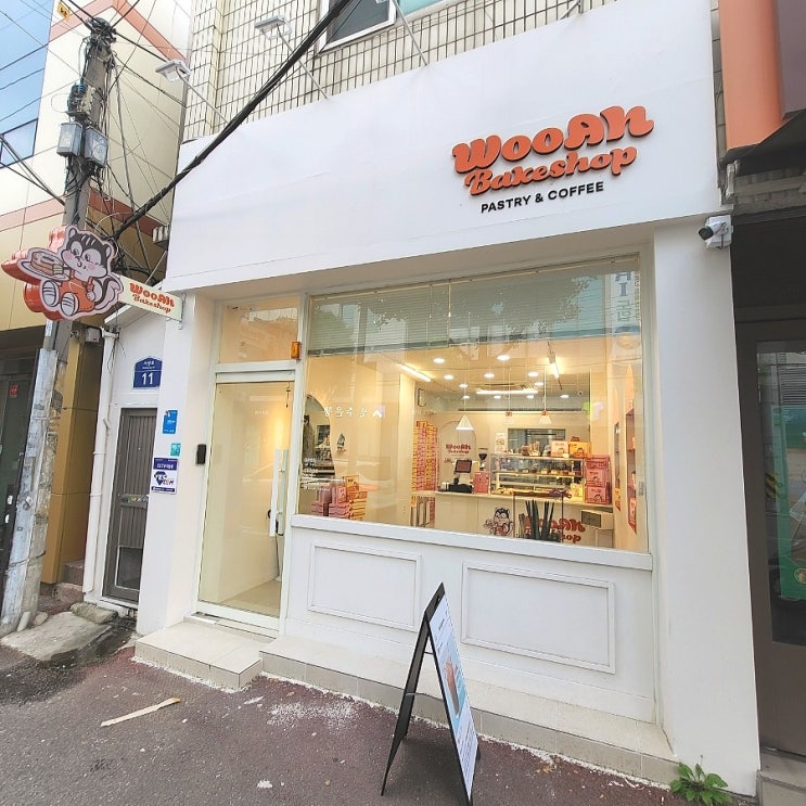  [전남대 후문] 요즘 대세 '크로넛 맛집' <우아베이크샵 WooAh Bakeshop> 내돈내산솔직리뷰