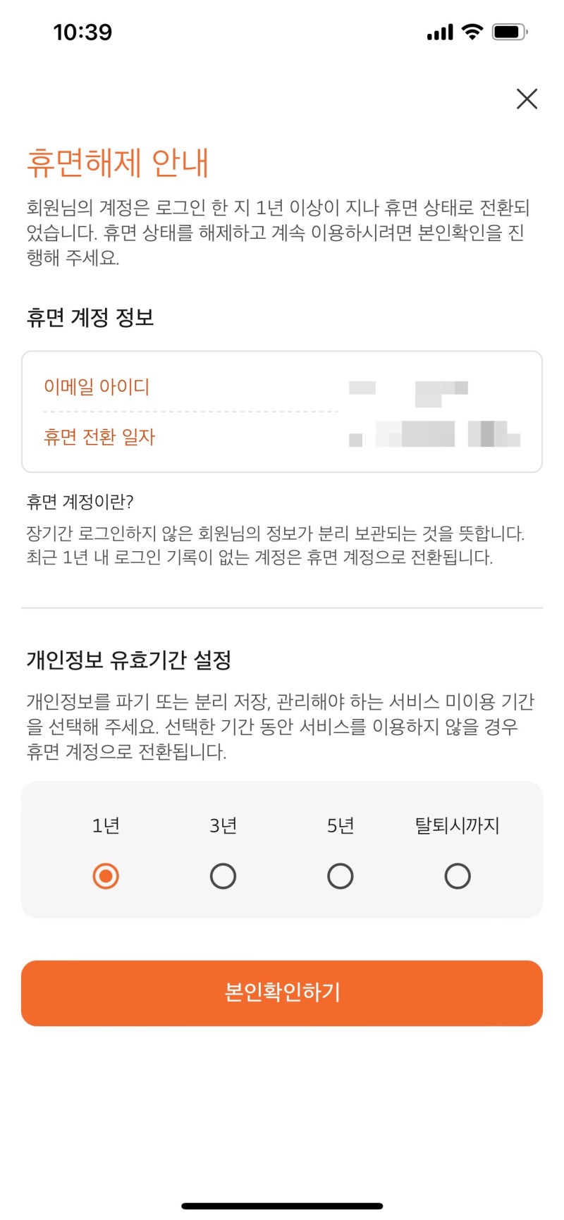 싸이월드(Cyworld) 계정 복구를 통한 시간여행 : 네이버 블로그