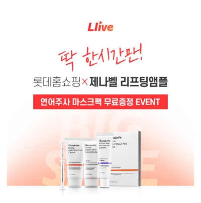  7월 11일 제나벨 캐시워크 돈버는퀴즈 정답
