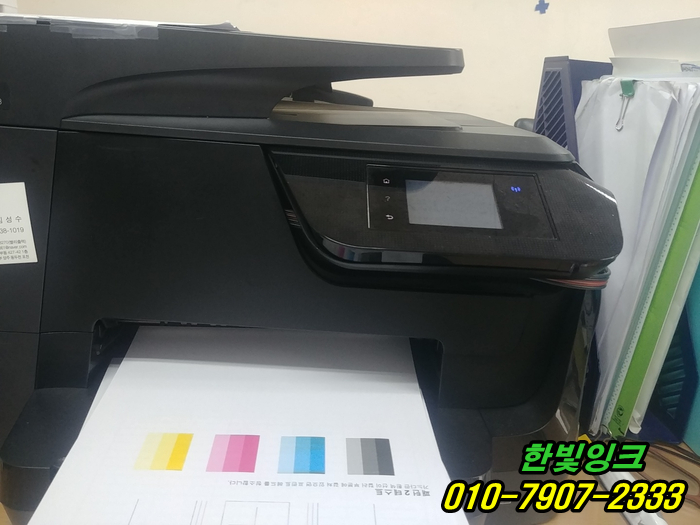 인천 프린터 HP8710 호환되지 않는 카트리지 서구 석남동 복합기 수리 무한잉크 카트리지 칩 교체 설치 인천 프린터 HP8710 호환되지 않는 카트리지 서구 석남동 복합기 수리 무한잉크 카트리지 칩 교체 설치