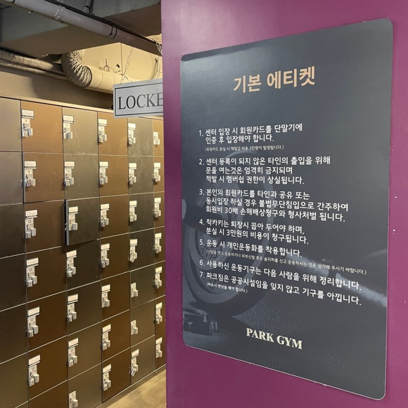 사근동 PT헬스장에서 먹는 비타민C 효과, 복용시간_파크짐 한양대점 5
