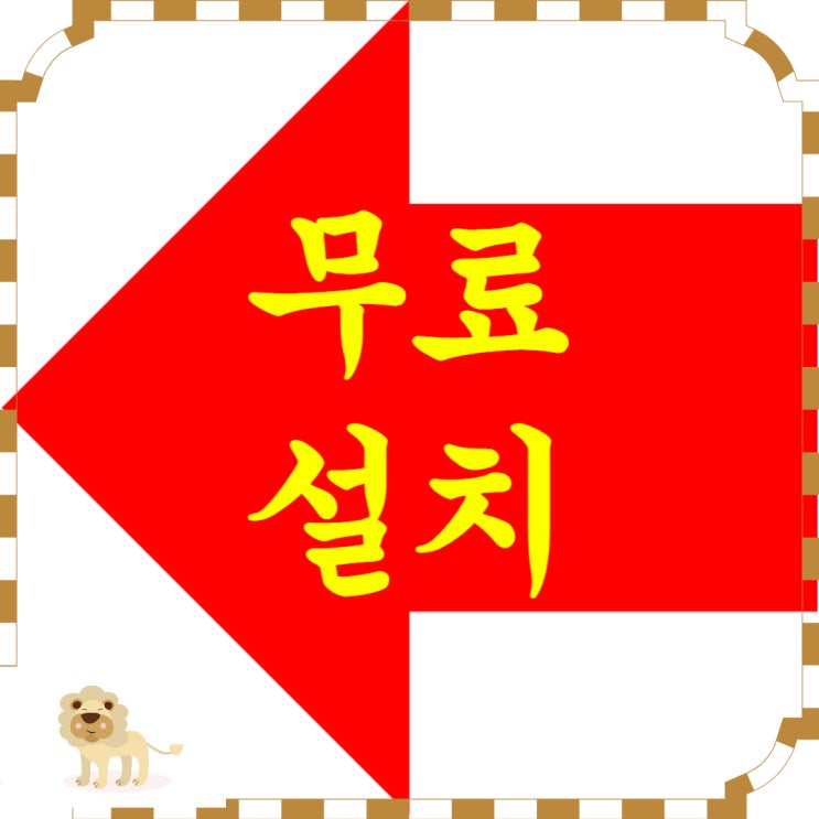  진천 pos 포스 임대 음성 포스기 신용 카드기 대여 키오스크 카드단말기