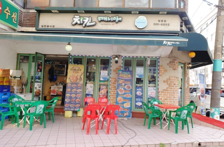  창동역치킨집 치킨매니아 왕새우치킨 맛있어요!