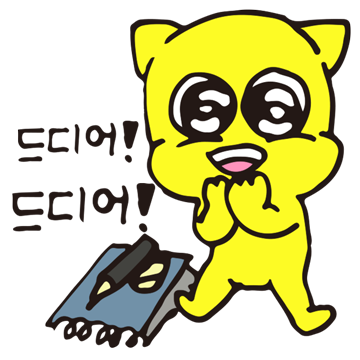 네이버 오지큐 공모전 본선 투표 _예선통과!_1일1 제안