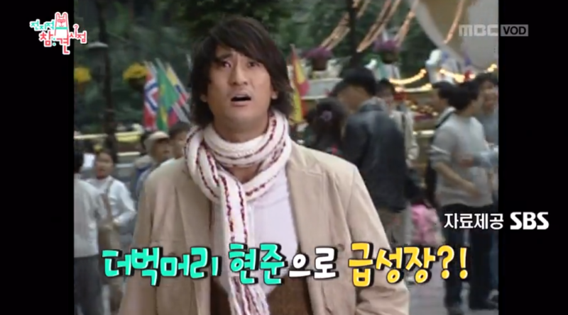 닮은꼴 부자? '공포의 회전목마' 짤 주인공! 신현준 이모저모