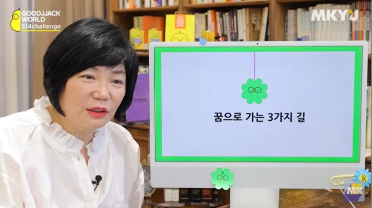  길 7월 -꿈으로 가는 3가지 길(514챌린지-193일차)