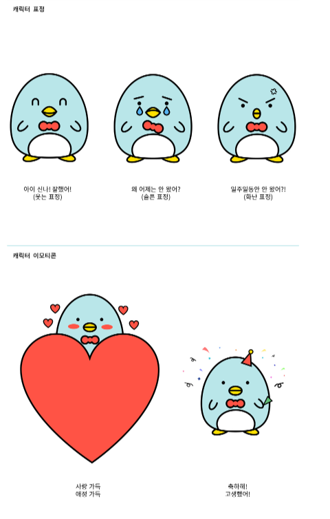  [김포컴퓨터학원]디자인뭐든대충이란없지!≥ㅅ≤
