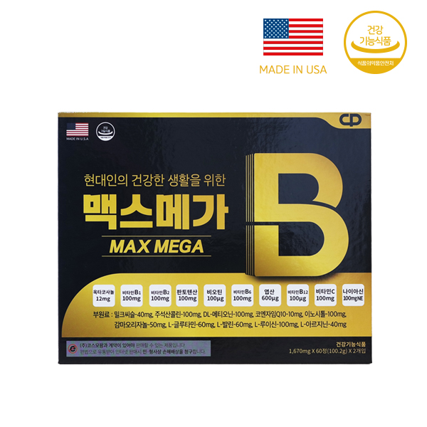(7/13~7/20) 지치고 피로할 때!!! 활력 멀티 비타민 '맥스메가 B' (7/13~7/20) 지치고 피로할 때!!! 활력 멀티 비타민 '맥스메가 B'